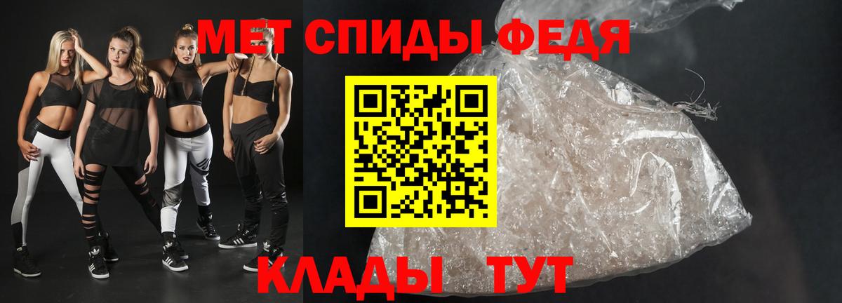 Amphetamine Premium Дербент