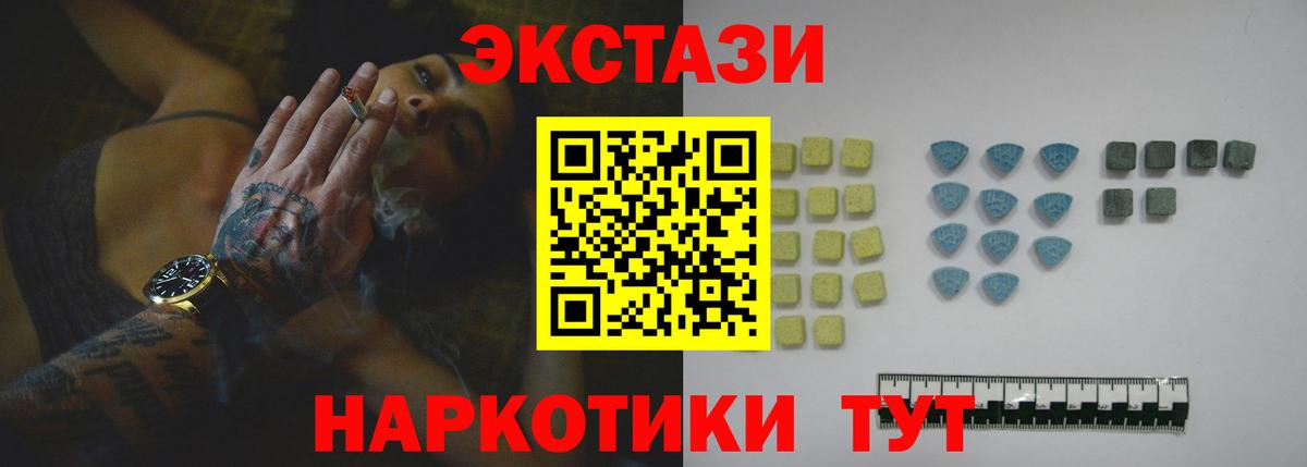 Дербент  Ecstasy  Вход с VPN  Ecstasy 300 mg 