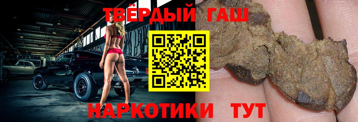 ГАШИШ hashish Дербент