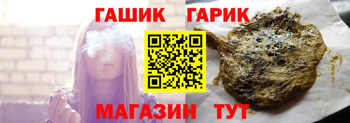 ГАШИШ индика сатива  Гашиш индика сатива  Дербент  Вход с VPN 