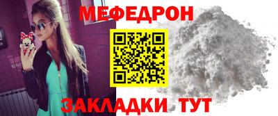 мяу мяу мука Кулебаки