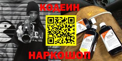 шишки Кумертау