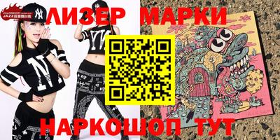 шишки Кумертау
