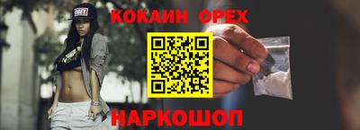 ALPHA-PVP Кунгур
