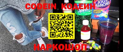 шишки Кумертау