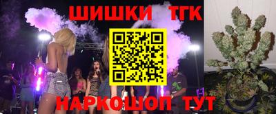 шишки Кумертау