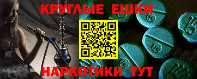 ALPHA-PVP Кунгур