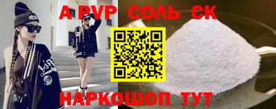 шишки Кумертау