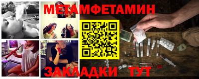 шишки Кумертау