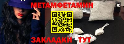 ALPHA-PVP Кунгур
