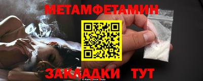 шишки Кумертау