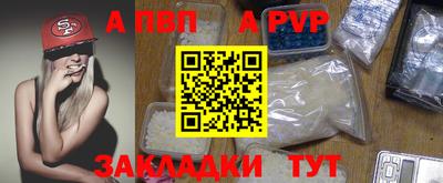 шишки Кумертау
