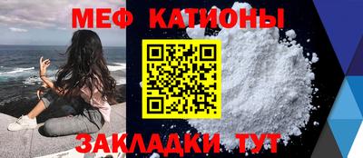 мяу мяу мука Кулебаки