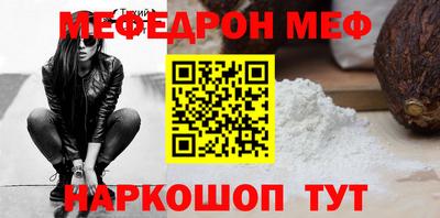 шишки Кумертау