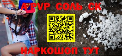 ALPHA-PVP Кунгур