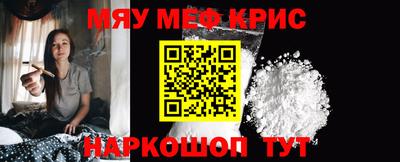 ALPHA-PVP Кунгур