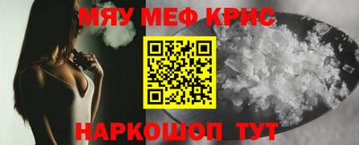 ALPHA-PVP Кунгур