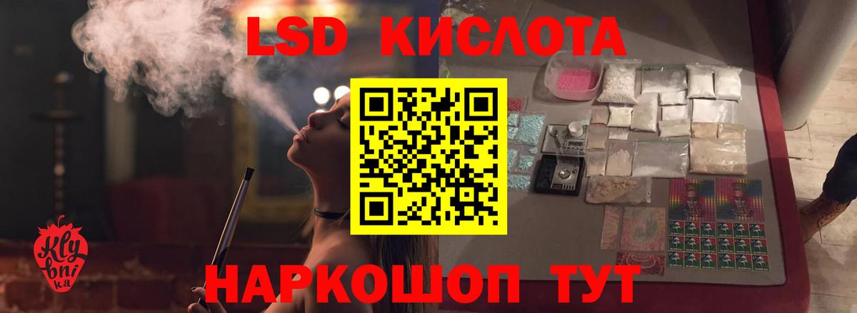 ЛСД экстази ecstasy Дербент
