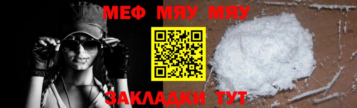 МЕТАМФЕТАМИН  Вход с VPN  Дербент  Cocaine  Мефедрон кристаллы  ГАШ  МАРИХУАНА 