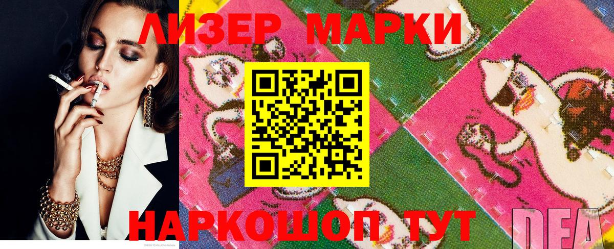 Наркотические марки  Вход с VPN  Марки N-bome 1,5мг  Дербент  Марки N-bome 1,5мг 