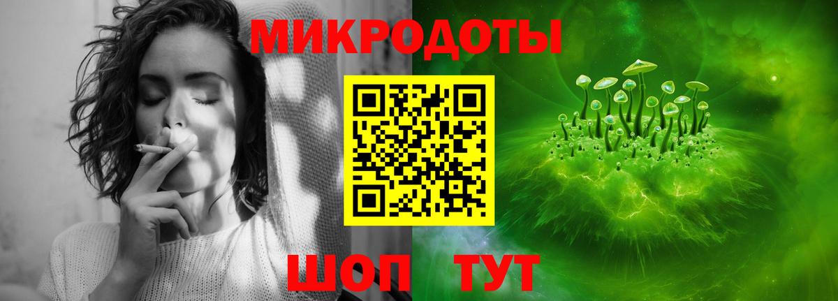 Дербент  Галлюциногенные грибы MAGIC MUSHROOMS  Вход с VPN 