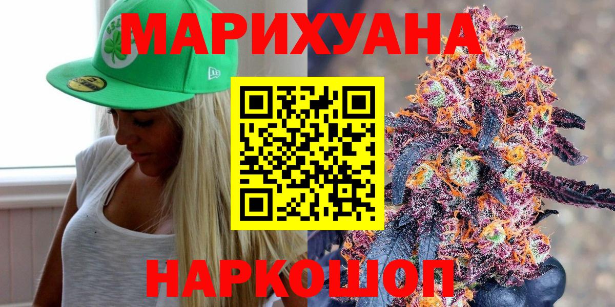 МАРИХУАНА OG Kush  Бошки марихуана план  Дербент  МАРИХУАНА White Widow  Вход с VPN 