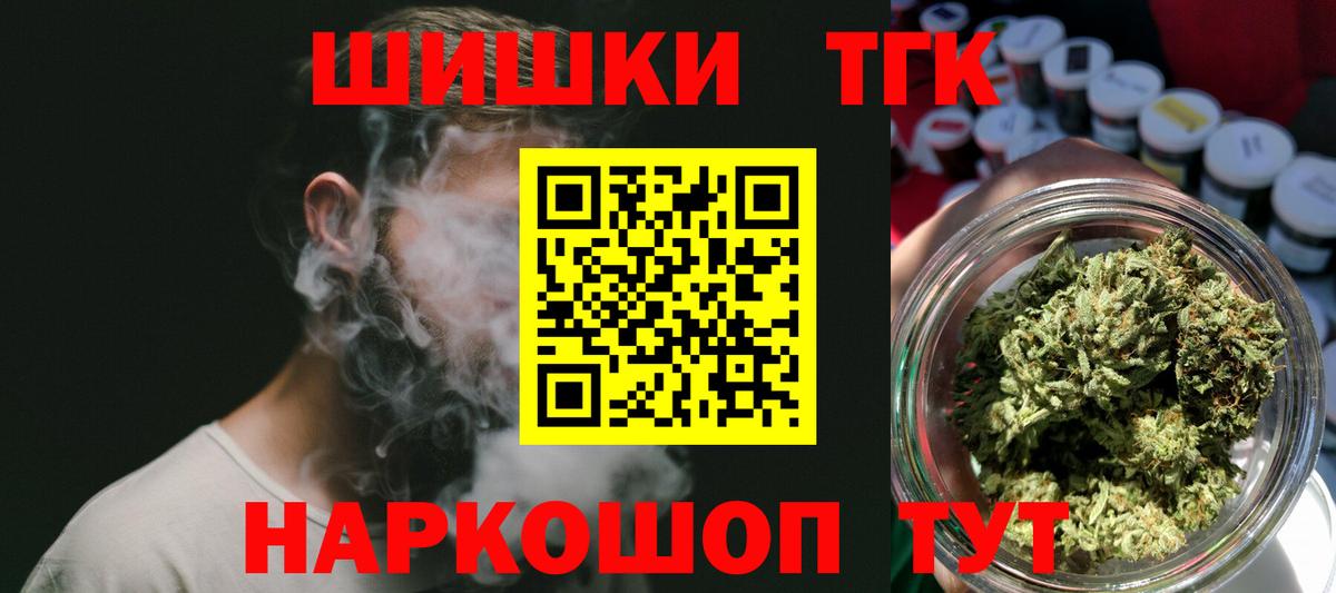 Бошки марихуана ГИДРОПОН Дербент